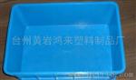 塑料周转箱-塑料周转箱