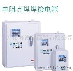 MIYACHI系列电阻点焊焊接电源STA-100/STA-200/STA