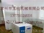 常州玉柱机械