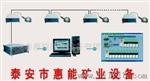 矿修支柱检测仪