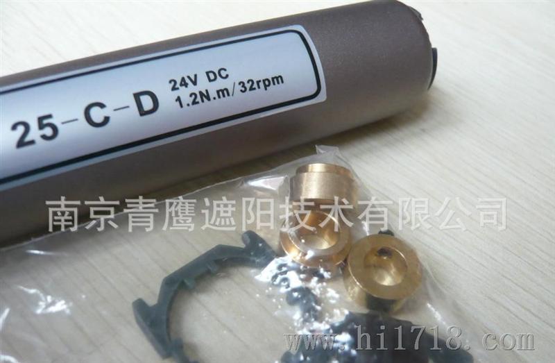 大量现货25mm百叶电机/双出轴1.2Nm--DC24V