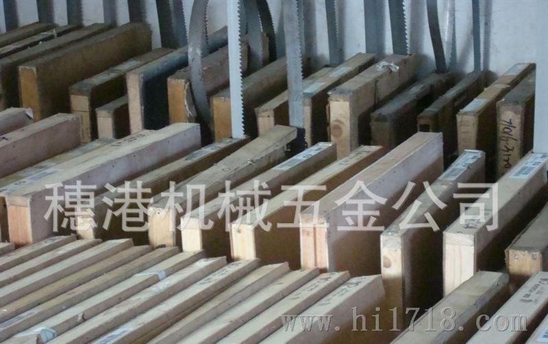 国产、进口带锯条 【售后好、品质好】