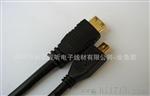 [工厂直销]D型接口手机连接线过1080P 5米 mini HDMI microHDMI