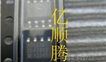 优势 AD623ARZ AD623AR AD603AR 现货!　集成电路IC