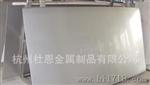 国产/进口高标准优质5754