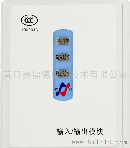 营赛JKM-YS4210输入\输出模块