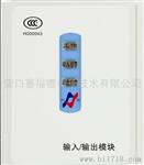营赛JKM-YS4210输入\输出模块