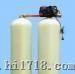 锅炉软水器1T-100T