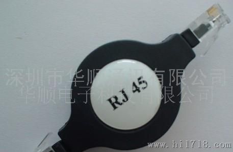 【价】RJ45伸缩线网线1.5米