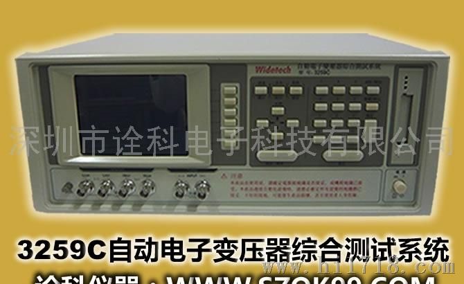 批发3259C自动电子变压器综合测试系统（仪测试仪器仪表