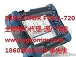 EXFO OTDR.FTB-1.FTB-720-品质，不容忽视！