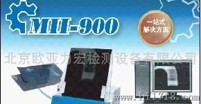 北京凯天诚信MII-900工业胶片扫描仪MII-900工业胶片扫描仪