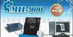 北京凯天诚信MII-900工业胶片扫描仪MII-900工业胶片扫描仪