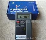 现货，LZT-1150，电磁辐射检测仪