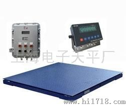 上海勤酬SCS智能化显示仪表防爆3吨电子小地磅