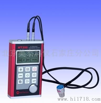 ：超声波、涂层测厚仪计生产厂家