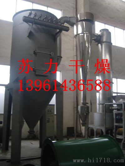 硬脂酸镁烘干机