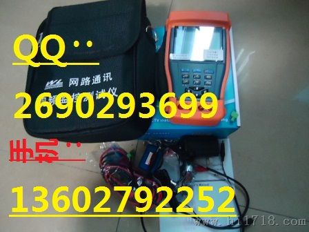 揭阳市HVT-3000-电信级视频监控综合测试仪 