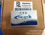 供应PIC KIT3  PIC单片机调试器 / 编程器 / 