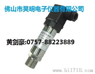 油压传感器