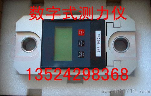电子拉力计）数字显示（拉力测试仪