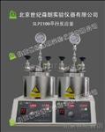 SLP2100平行反应釜