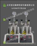 SLP2500平行反应釜