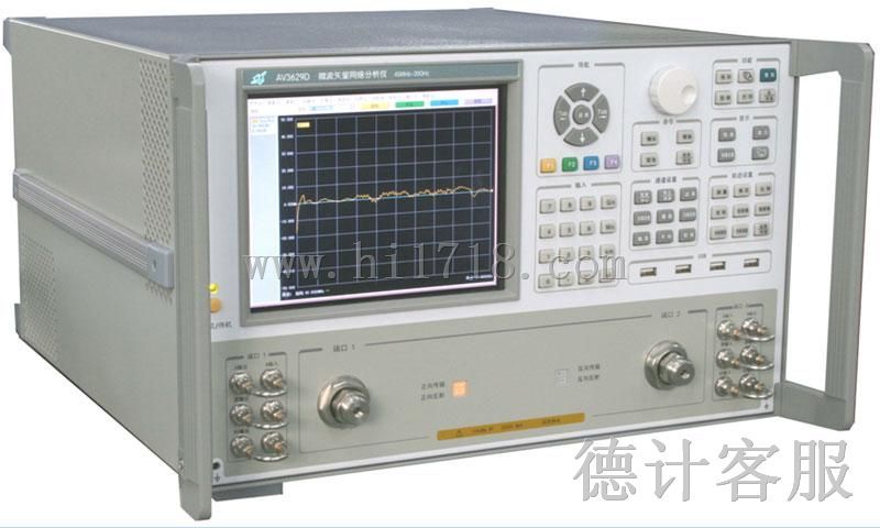 AV3629D微波矢量网络分析仪