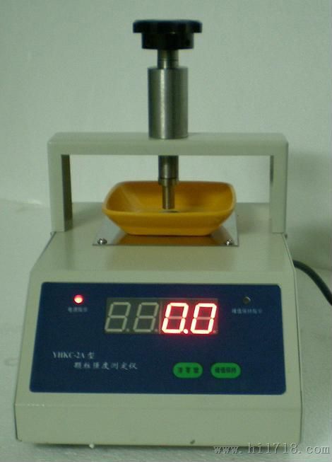 哈尔滨YHKC-2A型手动颗粒强度测定仪