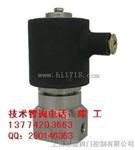 优质特惠供应ZCG 超高压电磁阀