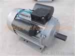 YL132M2-2单相双值电容电动机5.5KW