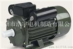 单相电容起动电动机YC132S-6/1.5KW