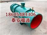 KCS-120D湿式除尘风机【价格特卖】