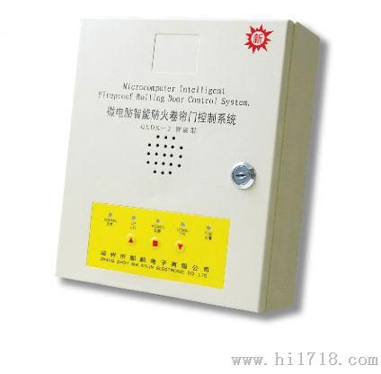 智能门窗控制系统