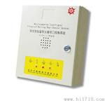 智能门窗控制系统