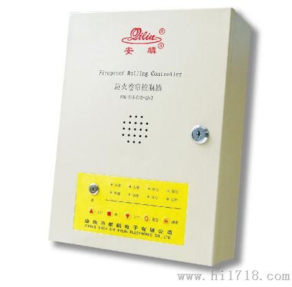 智能门窗控制系统