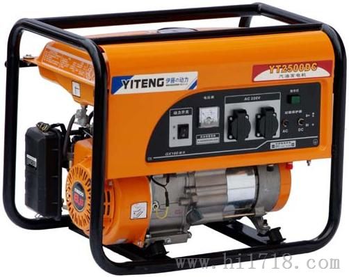 家用小型2KW汽油发电机组/YT2500DC