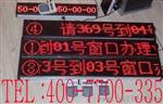 排队机系统