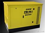 20kw汽油发电机/伊藤进口静音移动式工程专用