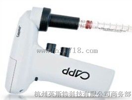 移液控制器
