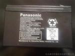 松下LC-X1238ST蓄电池panasonic 12V,38AH电池  