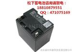 松下蓄电池12V,17AH松下LC-PD1217ST/LC-XD1217ST 