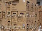 松下蓄电池12V,65AH松下LC-P1265ST/LC-X1265ST