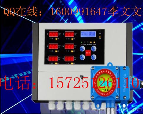 浙江化工厂浓度检测仪硫化氢漏气检测仪