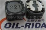 LED电源驱动电感，华锐达LED电源驱动电感RH127-220UH