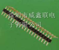 供应2.54mm排针单双排90°，双槽板对板连接器公座