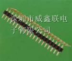供应2.54mm排针单双排90°，双槽板对板连接器公座