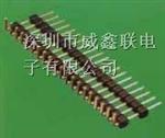 供应2.0mm单双排贴片排针，双槽板对板连接器母座特价