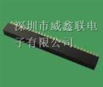 供应2.0mm排针排母，woxconn单槽连接器厂家直销品牌