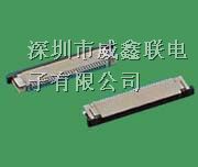 供应FPC座下接，汽车防盗器用板对板母座厂家热卖